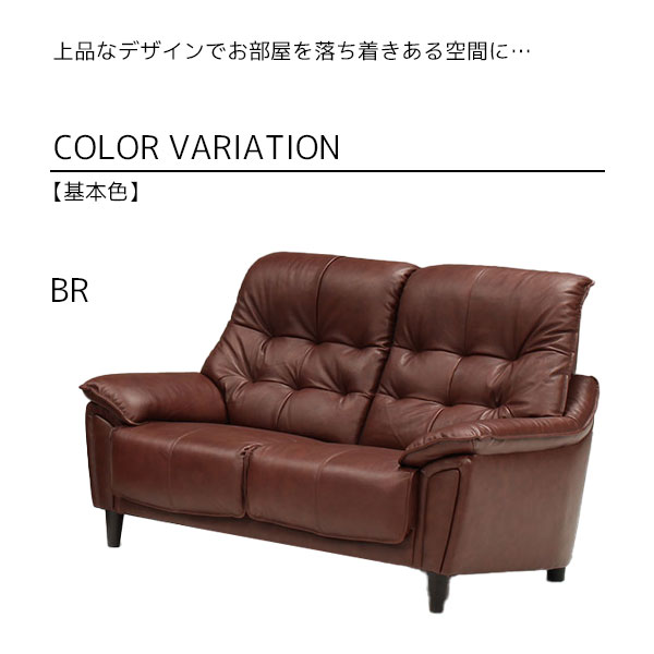 ソファ 2Pソファ ニ人掛け 二人用 ハイバック スマート搬入 【クシュル 2P】カラー全7色【ソフィット】 [2]