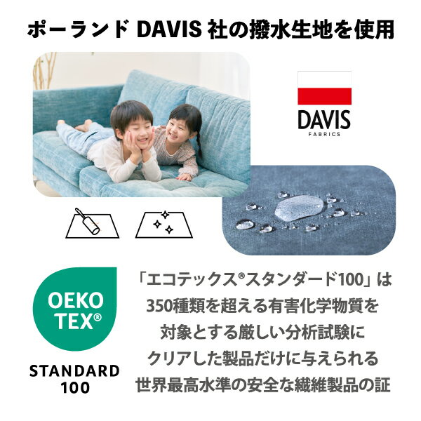 [レオ 2人掛ソファーGY/BE]ソファ 2人掛け 二人 省スペース ヘッド取り外し シンプ...