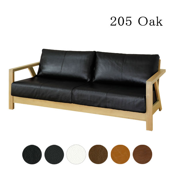 [優雅/YUGA 205ソファ OAK] ソファー 3人
