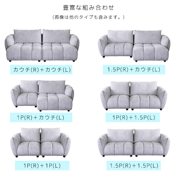 【BLOCK(ブロック) 1.5PソファR/L BK/GRY】1人掛け 1人用 脚付き モコモコフォルム リビング 一人暮らし シンプル おしゃれ アームレスト 背もたれ [3]