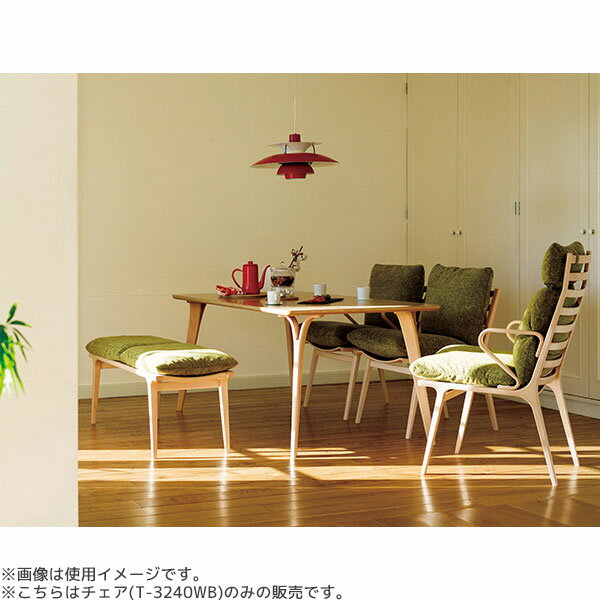 天童木工 チェア グレードC ダイニングチェア DANシリーズ 食卓 椅子 イス いす クッション T-3240WB-BW/T-3240WB-NT