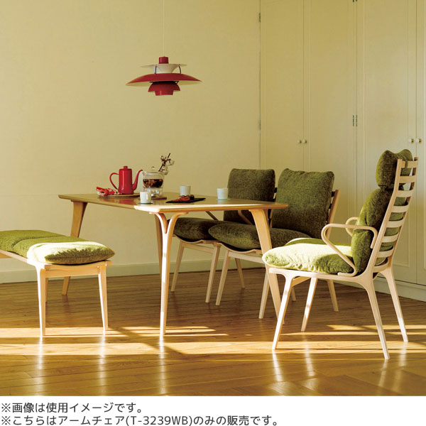 天童木工 アームチェア グレードV ダイニングチェア DANシリーズ 食卓 椅子 イス いす T-3239WB-BW/T-3239WB-NT [3]