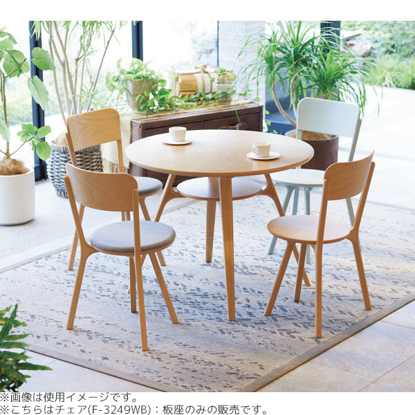 天童木工 チェア 椅子 イス いす ダイニング リビング カフェ 食卓 木製 シンプル [T-3249WB-NT/T-3249WB-BW/T-3249WB-MB] [2]