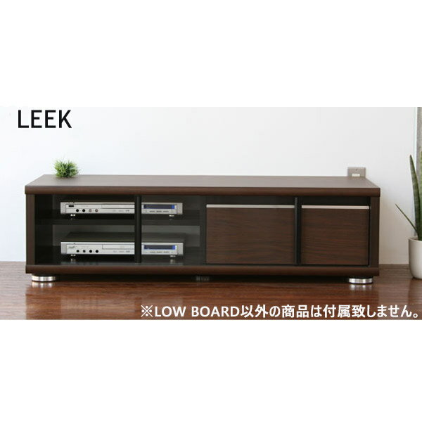 乐天商城 - ローボード 120 テレビボード テレビ台 LE LEEK リーク 120ローボード ロータイプ TVボード TV台 北欧/幅120/ブラウン/ナチュラル/2色対応/完成品/国産/日本製