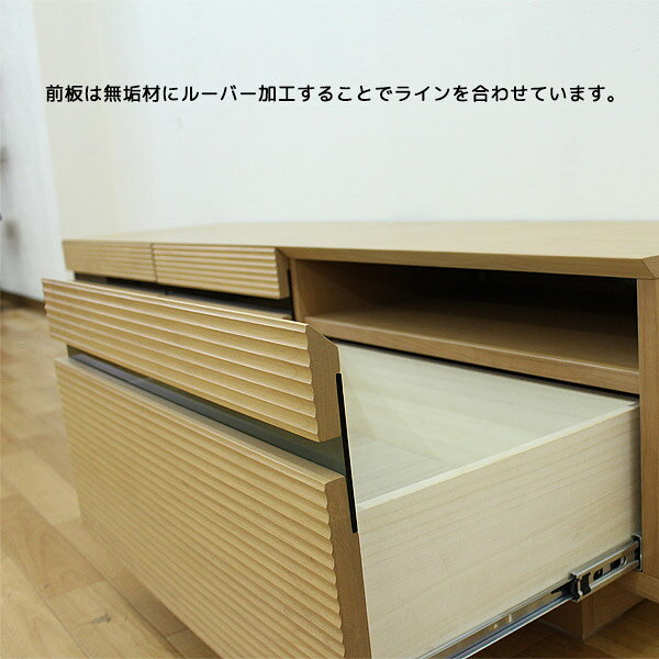 【マラソン限定!確率1/2で最大100%ポイントバック】 TVボード テレビ台 AV機器収納 収納家具 リビング収納 幅210 シンプル モダン ナチュラル リビングボード テレビボード [2]
