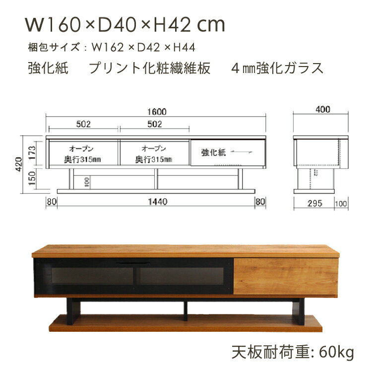 テレビボード テレビ台 ローボード おしゃれ ...の紹介画像2