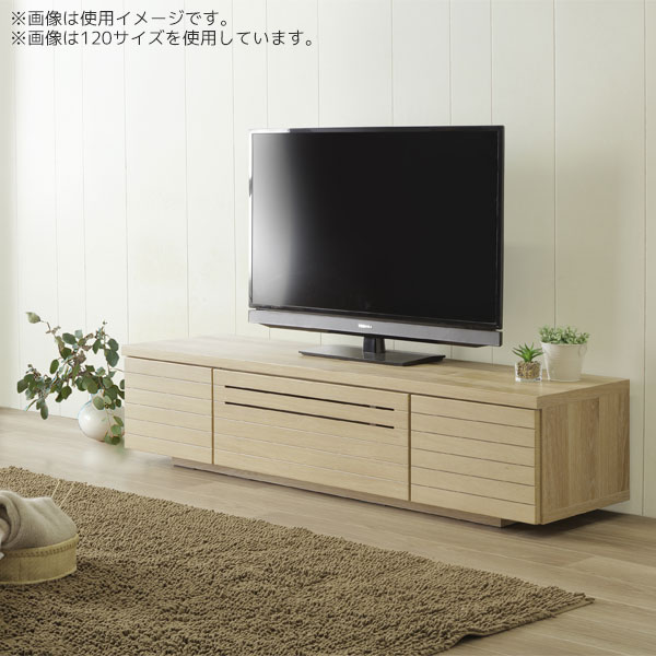 テレビボード テレビ台 TV台 TVボード ローボード ロータイプ おしゃれ 収納 北欧 TIGA ティガ 120TVB [2]