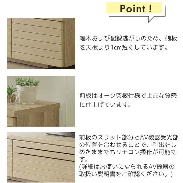 テレビボード テレビ台 TV台 TVボード ローボード ロータイプ おしゃれ 収納 北欧 TIGA ティガ 120TVB [3]