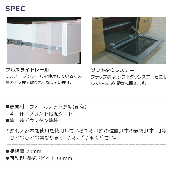 国産 日本製 テレビボード テレビ台 TVボード TV台 ローボード 180cm幅 収納 引き出し 脚付き 木製 天然木 無垢材 大川家具 [VAGUE ヴァーグ/180TVボード] [3]