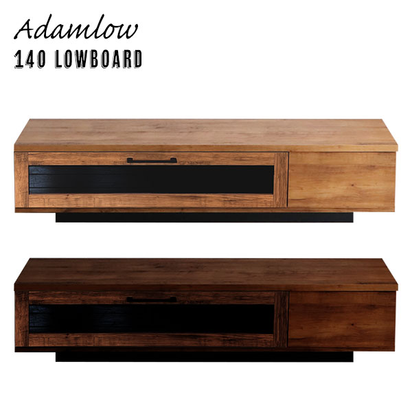 【SS期間限定!抽選で最大100%ポイントバック】 ローボード テレビボード テレビ台 TV台 TVボード リビングボード ロータイプ モダン 木目 かっこいい【Adamlow アダムロ 140ローボード LBR/WN】