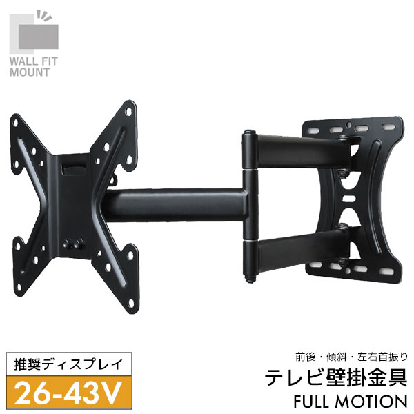 WALL FIT MOUNT ɳݤ ƥɳݤ ե⡼ 巹 󿶤 ʿĴ 2643V侩 FLM-005-BK