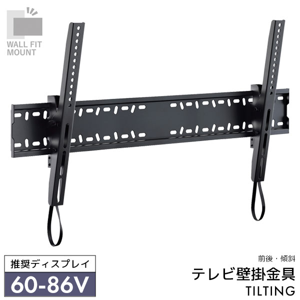 WALL FIT MOUNT Ǌ| erpǊ| OX΃^Cv `g^Cv RbN 60`86V X`[ yTLT-001-BKz