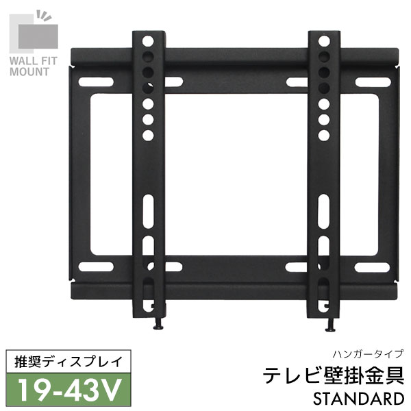 WALL FIT MOUNT Ǌ| erpǊ| Œ^Cv X`[ 19`43V ySTD-004-BKz