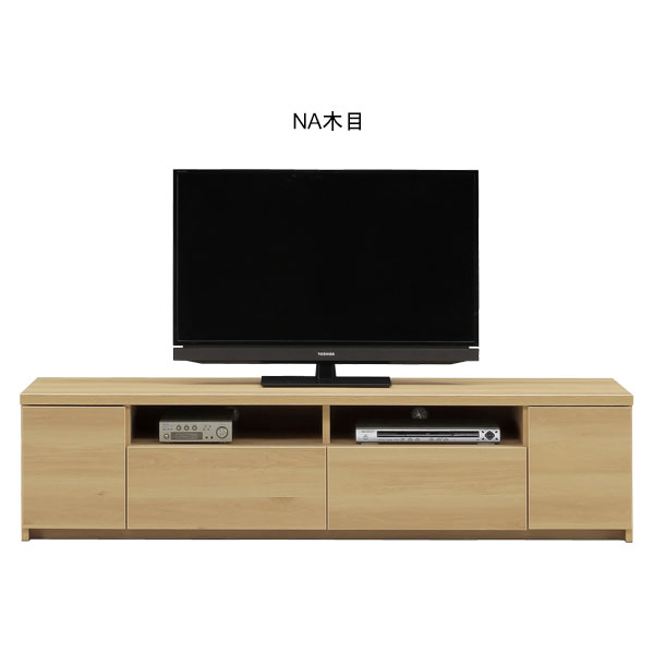 テレビボード ローボード 収納 テレビ台 TVボード TV台 約幅180 国産 日本製 【ララ 180ローボード】NA木目/BR木目