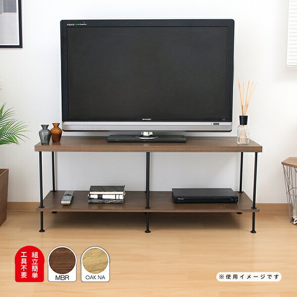 商品説明 サイズ(cm) W120×D40×H48 カラー MBR OAK NA 仕様 ■材質 構造部材:プリント紙化粧繊維板/金属(鋼) ■仕様 商品重量:13kg 天板耐荷重:30kg 棚板耐荷重:20kg 原産国:マレーシア ※お客様...