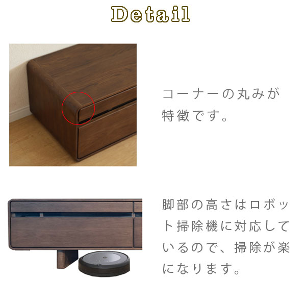 【マラソン限定!確率1/2で最大100%ポイントバック】 [COSTA(コスタ)150TVB MBR/LBR] テレビボード 幅150 ロータイプ ロボット掃除機対応 シンプル 直置き可能 リビング 収納 テレビ台 ローボード リビング収納 [2]