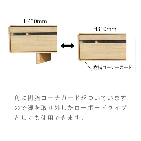 【マラソン限定!確率1/2で最大100%ポイントバック】 [COSTA(コスタ)150TVB MBR/LBR] テレビボード 幅150 ロータイプ ロボット掃除機対応 シンプル 直置き可能 リビング 収納 テレビ台 ローボード リビング収納 [3]