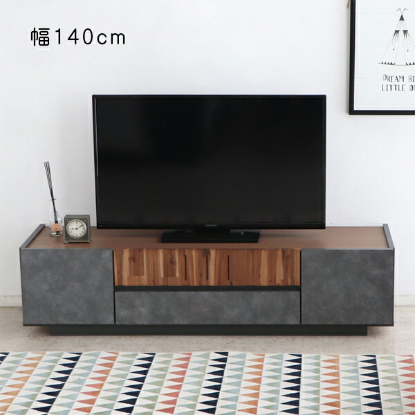 Rakuten - 【クリート TV 140 CL】完成品 日本製 テレビボード リビングボード テレビ台 大人 かっこいい コンクリ調 モダン おしゃれ 収納 高級感 機能的 アカシア材