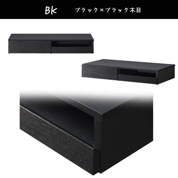 キッチン 収納 隙間 カトラリー デスク収納 モニター台 幅80cm おしゃれ シンプル ...
