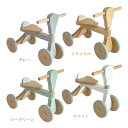 【マラソン限定!確率1/2で最大100%ポイントバック】 キッズ用バイク 四輪車 足こぎ ペダルなし 室内 屋外 トレーニング 木製 おしゃれ シンプル 白 北...
