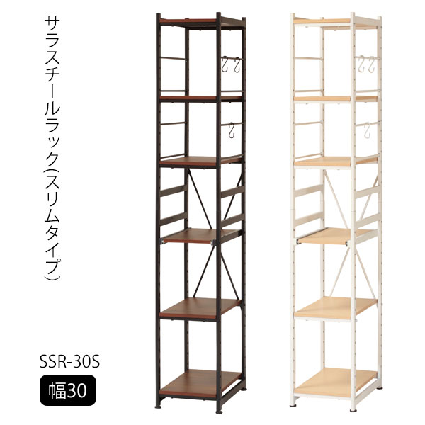 Rakuten - サラスチールラック(スリムタイプ) [SSR-30S] キッチンラック リビング オープン 収納 炊飯器が置ける レンジ台 S字フック付き スリム 隙間 すき間 幅30