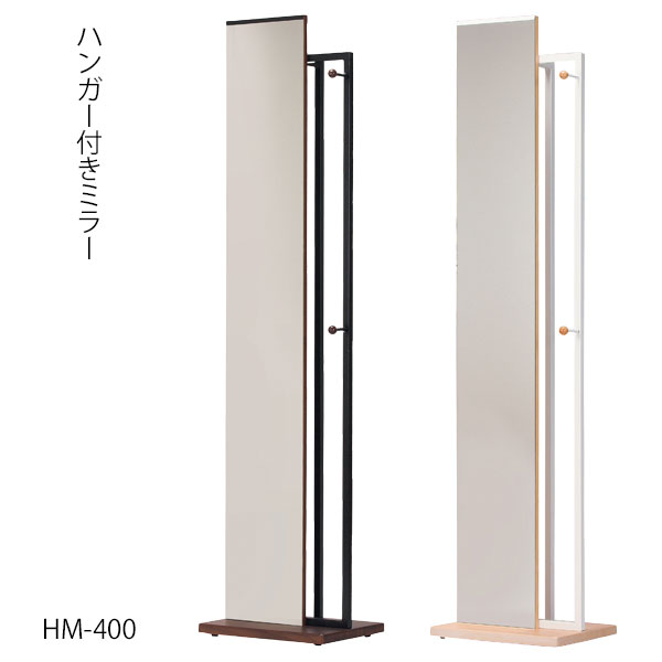 商品説明 サイズ(cm) W40×D30×H163 鏡：W25×H157.5×t0.3 カラー BR NA 仕様 ◇鏡背面 パーティクルボード(15mm厚) 塩ビシート貼り ◇フレーム スチール(20×20mm) 粉体塗装 ◇ベース MDF...