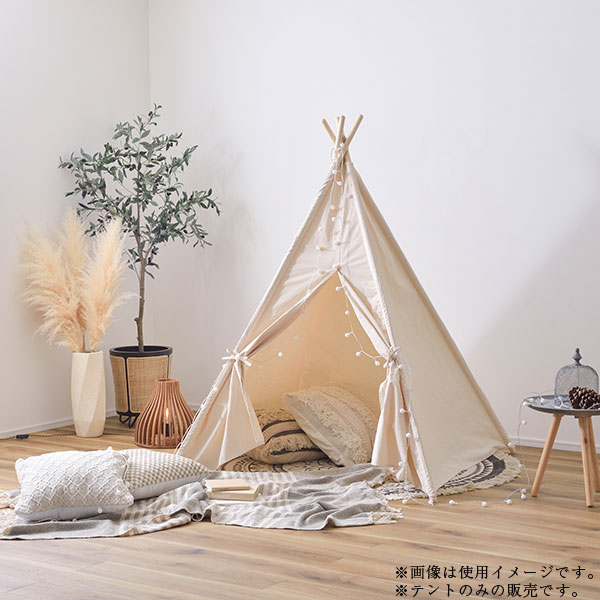ティピーテント ミニテント 子供用テント キッズテント テント 室内用 折りたたみ 収納 子供部屋 【ティピーテント GLS-93IV】