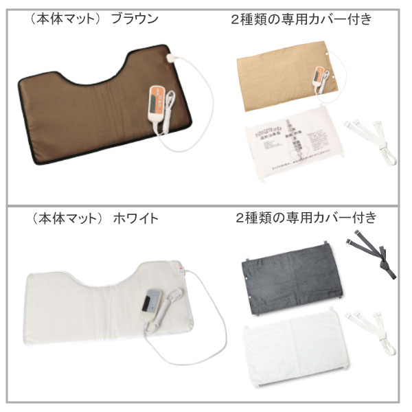 【温熱治療器 ぽっかぽか 】専用カバー付き 温めグッズ 冷え性 疲労回復 タイマー...