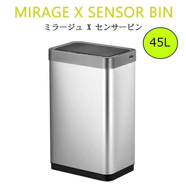 Rakuten - センサー式ダストボックス 45L ステンレス ソフトクローズ ゴミ箱 おしゃれ (ミラージュ X センサービン インナーなし EK9260RMT-45L)