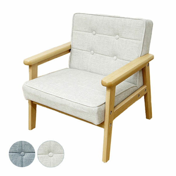 Love Sofa - [1P エミリア キッズ＆ペットソファー PSO-EMRA-1P] 子供 こども ミニソファ 小さめ シンプル ナチュラル おしゃれ 北欧風 かわいい 犬 猫 1人 一人