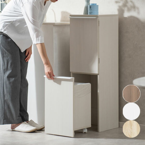 楽天市場】電話台 ルーター収納（ゴミ箱｜インテリア・寝具・収納）の通販