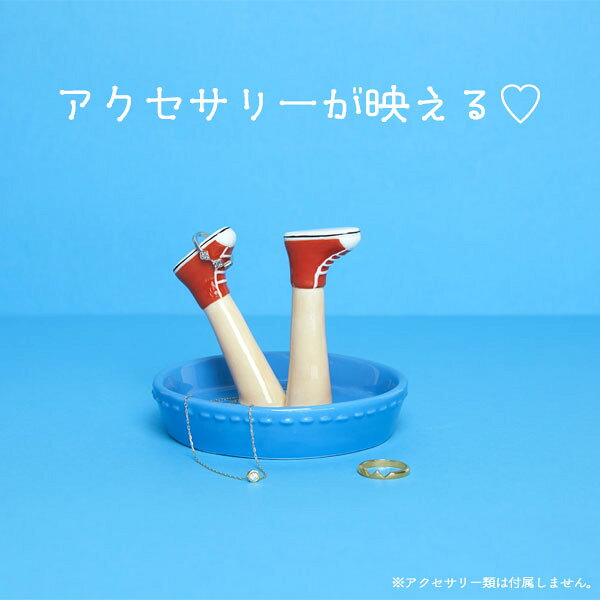 アクセサリー 収納 ディスプレイ おしゃれ かわいい ポップ カラフル 個性 [balviリングフォルダー スニーカー ブルー/トゥーシューズ ピンク/ローラースケート] [2]