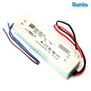 防水電源 入力 ac100v-200v 出力 dc12v 8.3a (100w) イルミカledテープ用 棚下ライト用 12V トランス ledテープライト 電源 間接照明 なら LED 専門店 イルミカ