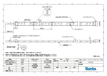 ledテープ 防水 屋外 照明 ルミナスドーム SMD2835(60) 昼白色 (5500K) 3m dcプラグ 付き acアダプター セット 間接照明 壁 カウンター 棚下照明 ショーケース おしゃれ ledテープライト シリコンチューブ カバー ledライト set LED 専門店 イルミカ