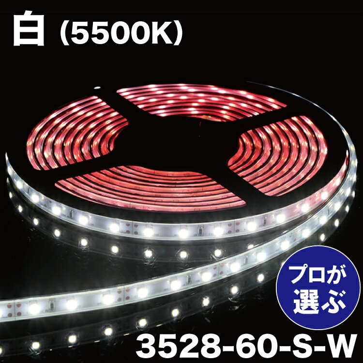 ledテープ 100v ACアダプター 調光器 3m セット 防水 仕様 ledテープ 強力 両面テープ 簡単設置 明るい おしゃれ 長持ち 白 電球色 青 赤 緑 黄 間接照明 カウンタ照明 棚下照明 ショーケース 光のDIY ledテープライト ライトアップ あす楽 ledテープ 100v ACアダプター 調光器 3m セット 防水 仕様 ledテープ 強力 両面テープ 簡単設置 明るい おしゃれ 長持ち 白 電球色 青 赤 緑 黄 間接照明 カウンタ照明 棚下照明 ショーケース 光のDIY ledテープライト ライトアップ あす楽