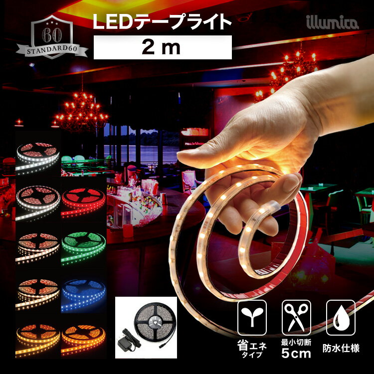 LEDチャンネル文字 正面発光 ledsign_012 アクリル 側面ゴールド フロントライト LED サイン 12V 箱文字 立体文字 表札 店舗 看板「1cm単位販売・オーダーメイド」 送料無料