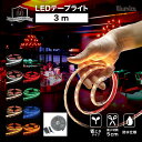led 単色ボリューム 調光器 30A つまみ式 調光 イルミカledテープ用 ダイヤル式 LEDテープ 用 イルミカ用 LED 専門店 イルミカ あす楽