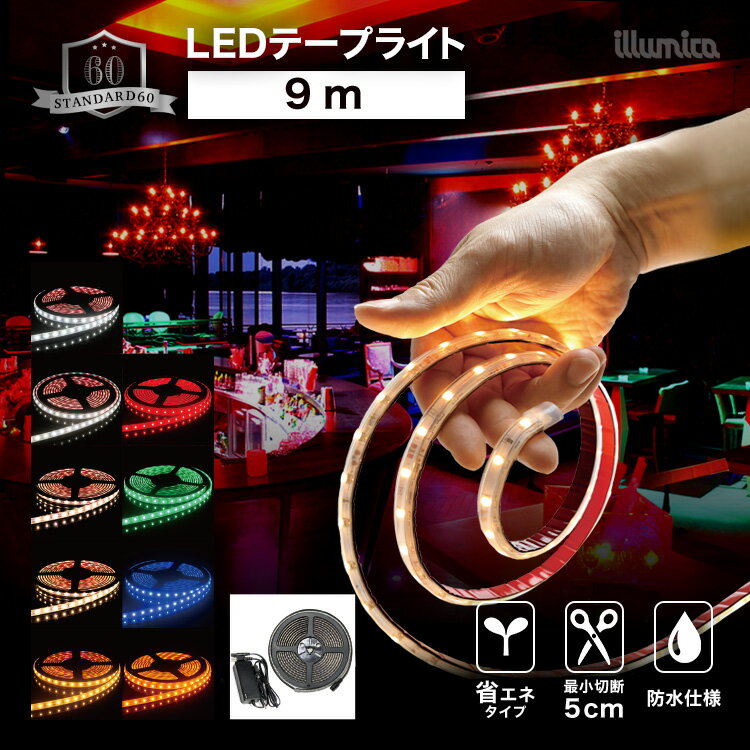 LEDチャンネル文字 正面発光 ledsign_012 アクリル 側面ゴールド フロントライト LED サイン 12V 箱文字 立体文字 表札 店舗 看板「1cm単位販売・オーダーメイド」 送料無料