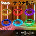 サウナ 対応 耐熱 LEDテープライト DC24V RGB フルカラー 24V5054H-60-RGB ライト単品 電源装置・コントローラー別売 サウナ テープライト サウナ照明 led 風呂照明 屋外 温泉 LEDテープ サウナ 用 照明 バレルサウナ ドライサウナ 岩盤浴 露天風呂 浴室灯 ledテープ