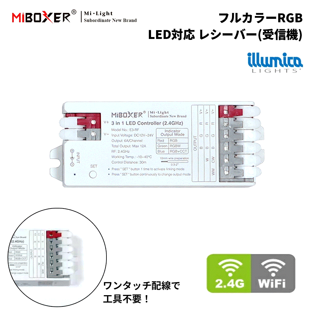 ե륫顼 RGB LED 쥷С  DC12V/DC24V / 12A/ MiLight IT-M021 / miboxer...
