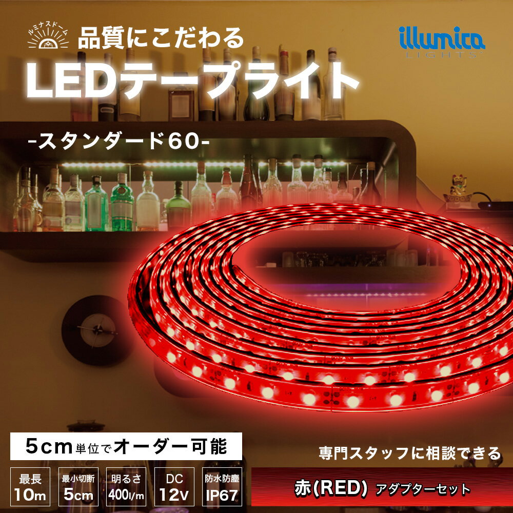 LED ơץ饤 ֿ RED 60 DC 12V Ÿå 󥻥ȼ ܾ LEDơ ɿ Ĵ  ...