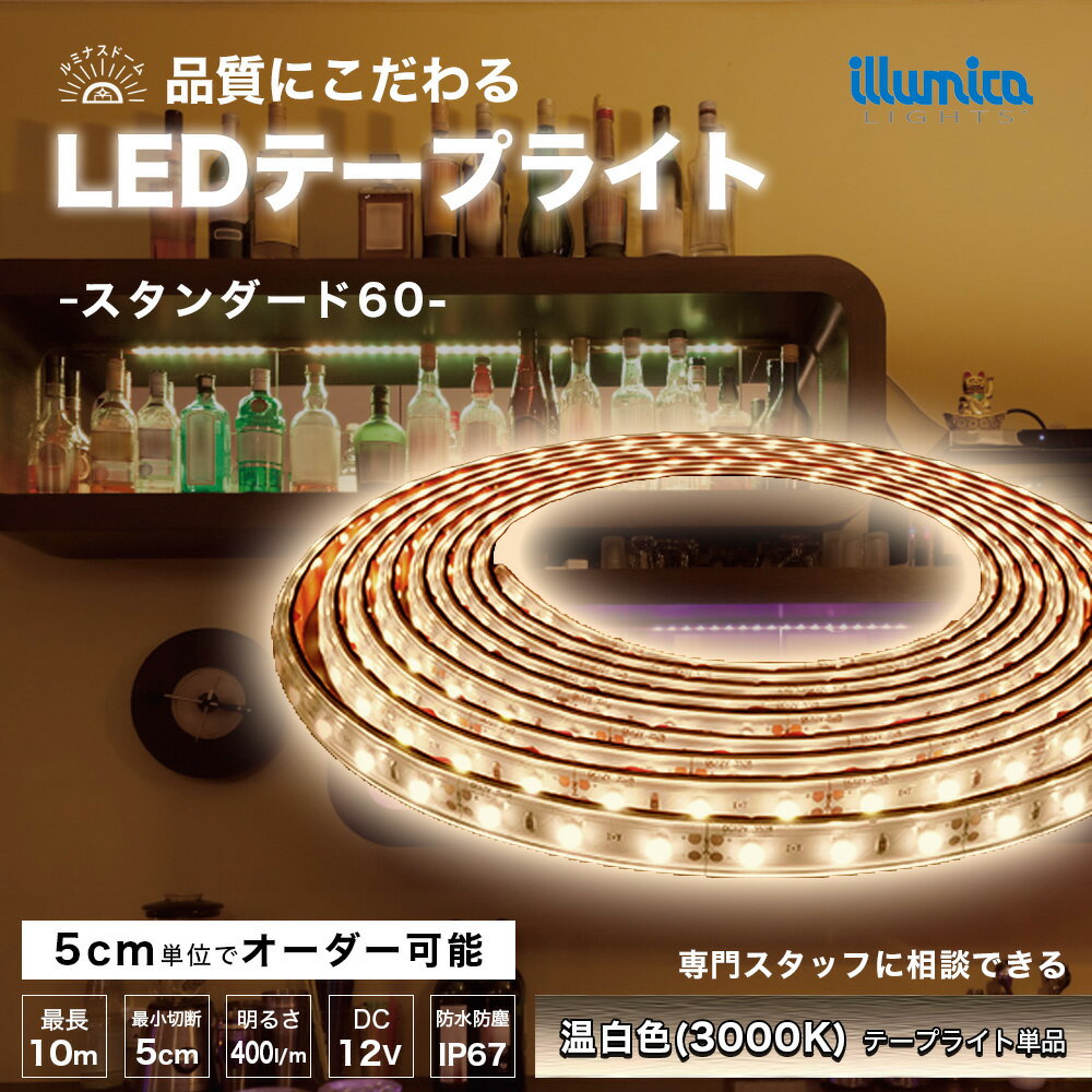 LED ơץ饤  3000K 60 DC 12V ܾ LEDơ ɿ Ĵ    饤 ...