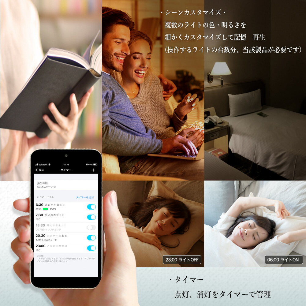 アプリ操作 遠隔操作 アレクサ ライトつけて これひとつでフルカラー Amazon グーグルアシスタント 防犯 Google 5m Home Led Acアダプター スマートledテープライト 音声操作 Ledテープライト Echo 送料無料 Alexa Googlehome対応 フルカラーledテープライト 100v