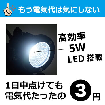 【梅雨時期・ゲリラ豪雨も耐える！】送料無料 防水 LEDクリップライト 屋外使用OK led 5W (40W相当) 白色 or 電球色 スイッチ付き コード長3m ledライト 店舗 屋外 看板 照明 間接照明 電気スタンド デスクスタンド LEDライト 開店祝い あす楽