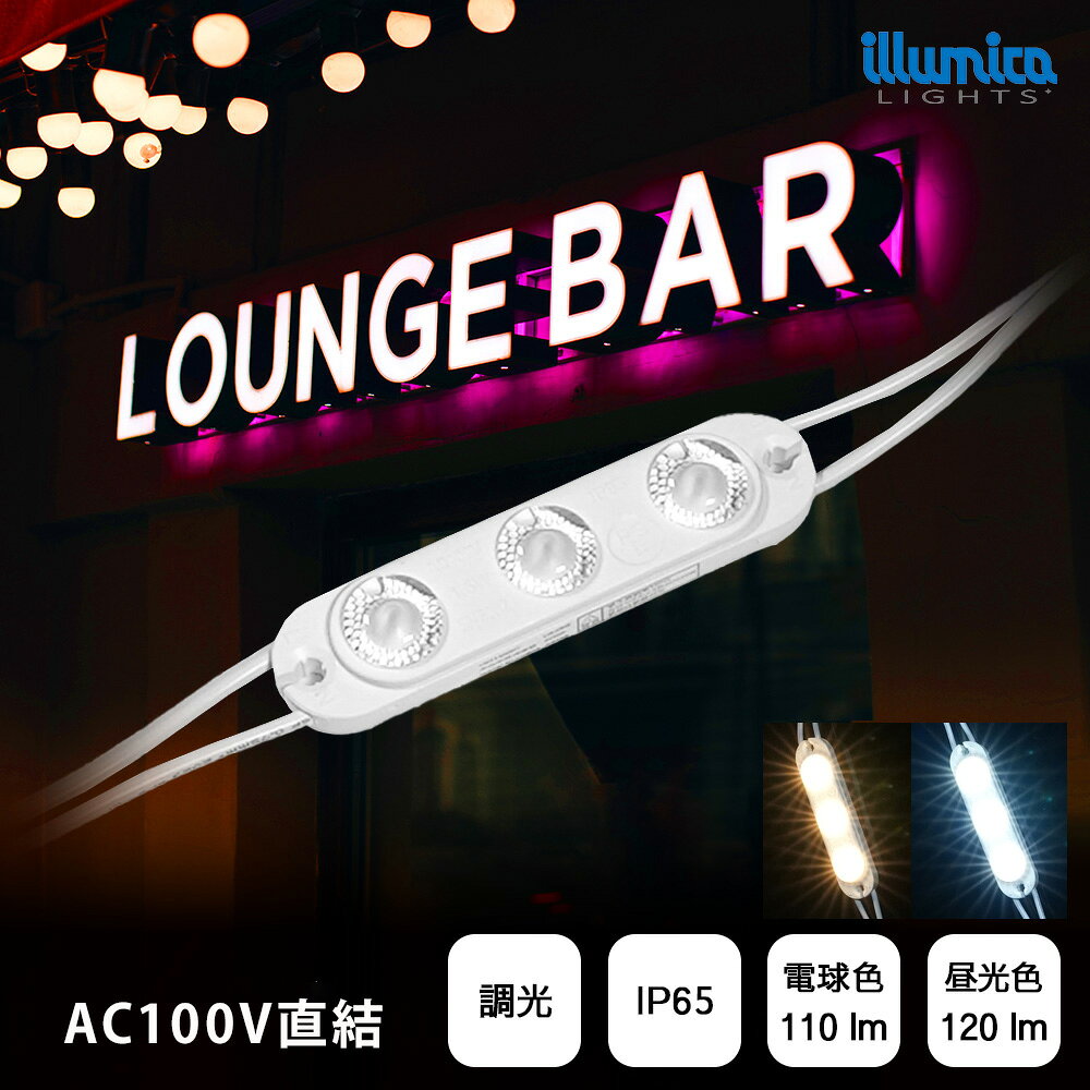 楽天市場】ledライトac100v350lm ストレート38－821の通販