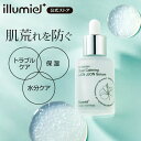 ACソルーションクリアカーミングセラム 30ml 美容液 テカり 肌水分 トラブルケア オイリー肌 高濃縮 エッセンス 肌荒れ メイク崩れ防止 肌バリア イルミエル 【illumiel 公式ストア】