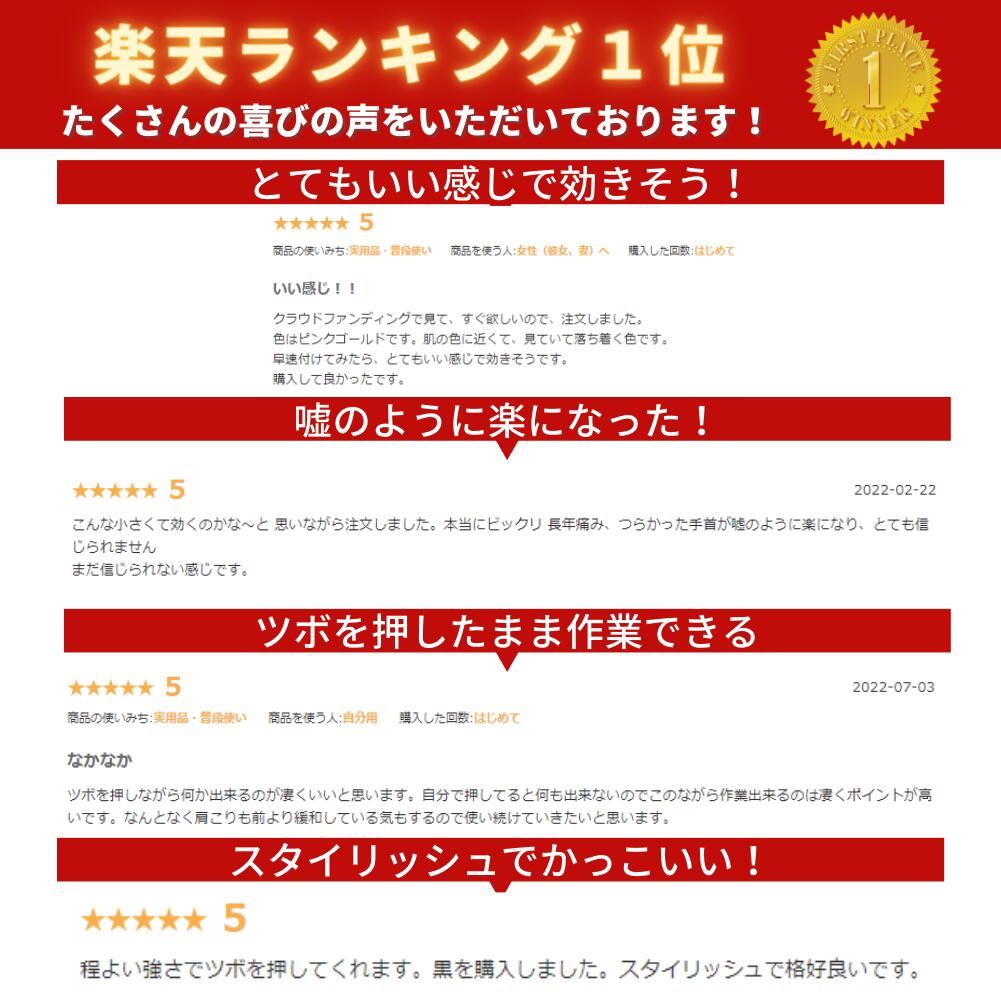 【エントリーでP4倍】 ツボ押し グッズ 手のひら 自律神経 頭痛 解消 偏頭痛 気圧 肩こり 対策 マッサージ 頭痛緩和 合谷 ZukiPita ズキピタ つぼおし つぼ押し 棒 実用的 整える 安眠 快眠 ぐっすり 眠れる 寝れる 睡眠改善 睡眠 不眠症 眠れない 寝れない 2