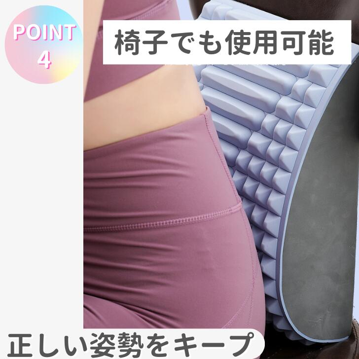 ツボ押し グッズ ストレッチグッズ ストレッチポール リセット ヨガ ポール 指圧 クッション 首 ストレッチャー ストレッチボード マッサージ ローラー 背中 ストレッチ 背骨 肩 足首 こり 猫背 姿勢 解消 改善 矯正 肩甲骨 牽引 ストレートネック 巻き肩 枕 ほぐし 胸椎