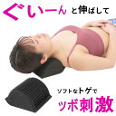 首 マッサージ ネックマッサージ ストレートネック 枕 ハリネズミ 首枕 ストレッチピロー 頚椎枕 偏頭痛 首まくら ストレッチ 牽引 首こり スマホ首 解消 ...