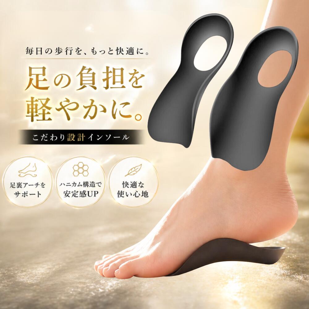 インソール ハーフ 中敷き ルーペ �